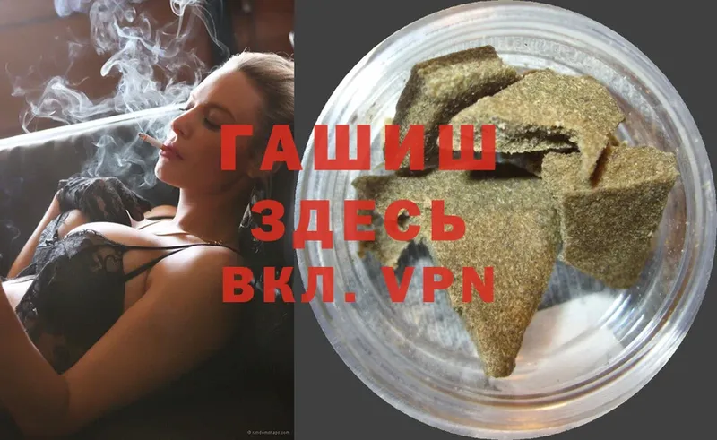 ГАШИШ Cannabis  Благодарный 